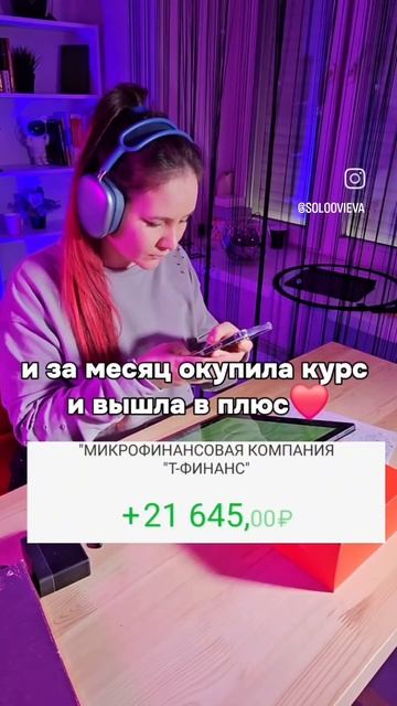 начни продвигаться на pinterest и получай ежедневный трафик и продажи на автомате