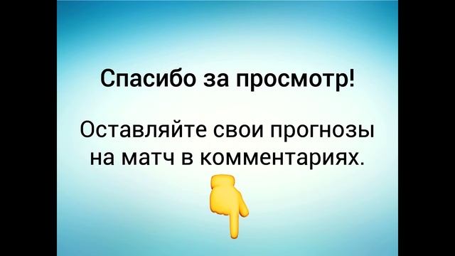 Боруссия Д - АПОЭЛ - Где смотреть, по какому каналу тран