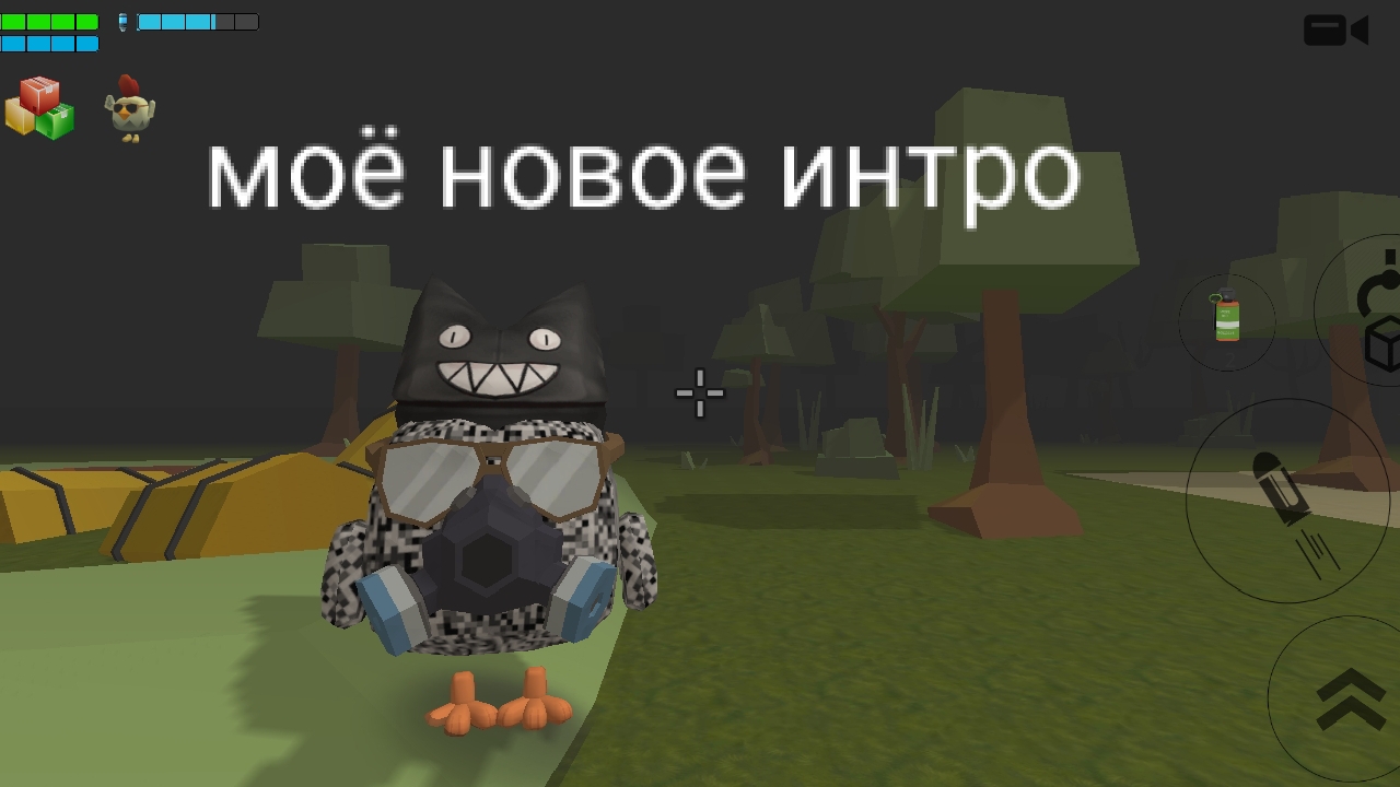 моё новое интро