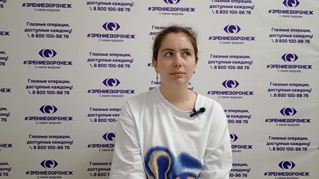 Отзыв о лазерной коррекции зрения в клинике "Зрение Воронеж", 88001009876