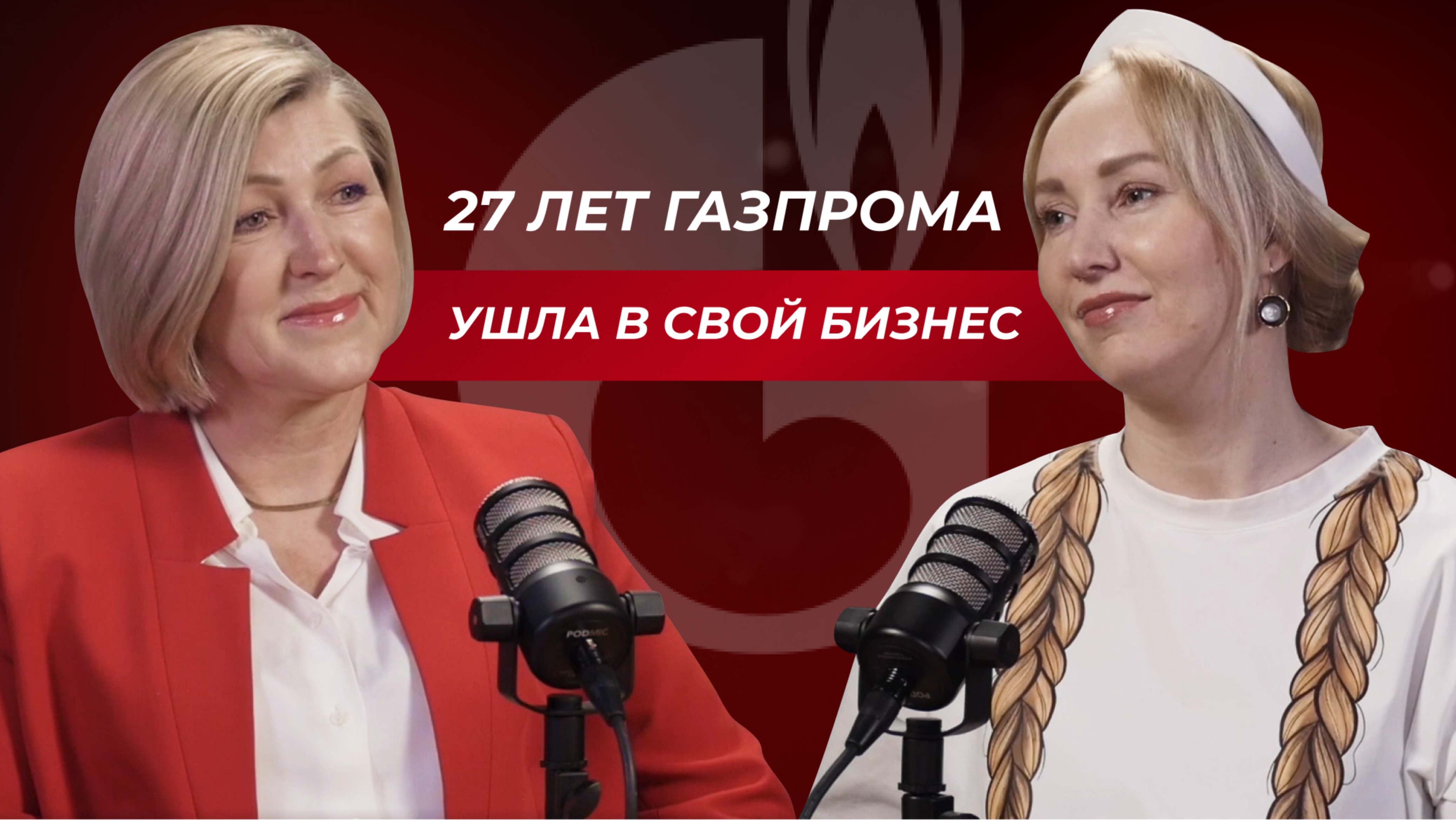“Я перестала болеть — и стала жить”  История Марины Лемешкиной