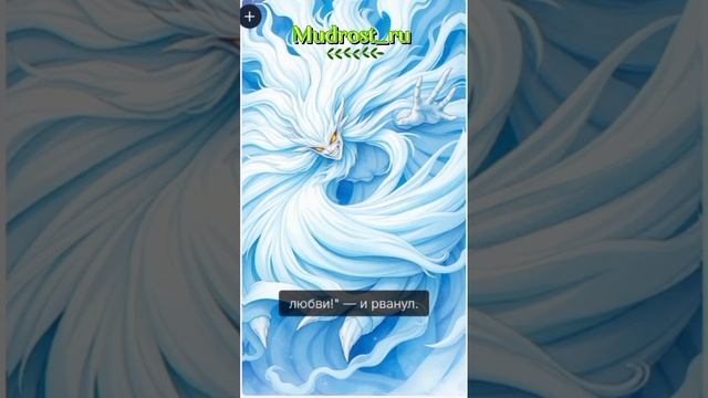 Цветок и ветер... Красивая притча о любви...