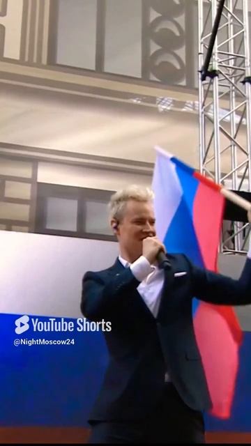 Ярослав Дронов♥️SHAMAN «ГИМН РОССИИ» Никольская улица МОСКВА