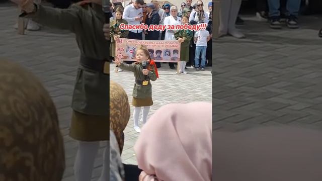 🔴 #спасибодедузапобеду #запобеду