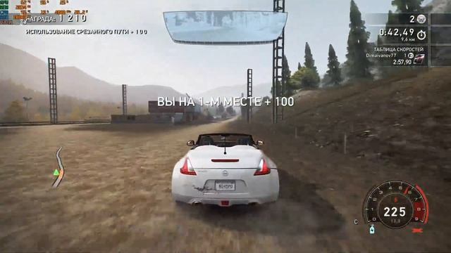 НАЧАЛО В NEED FOR SPEED: HOT PURSUIT REMASTERED