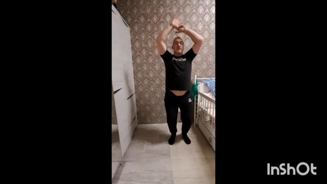 Джампинг