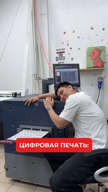 #наклейки #брендирование #diy #dtf #печатка