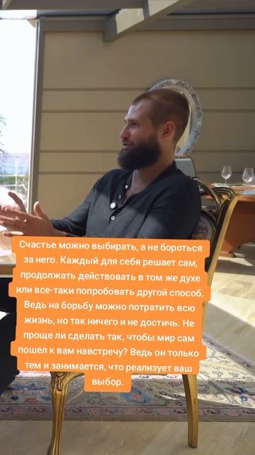 Излучение мысленной энергии материализует потенциально возможный вариант.