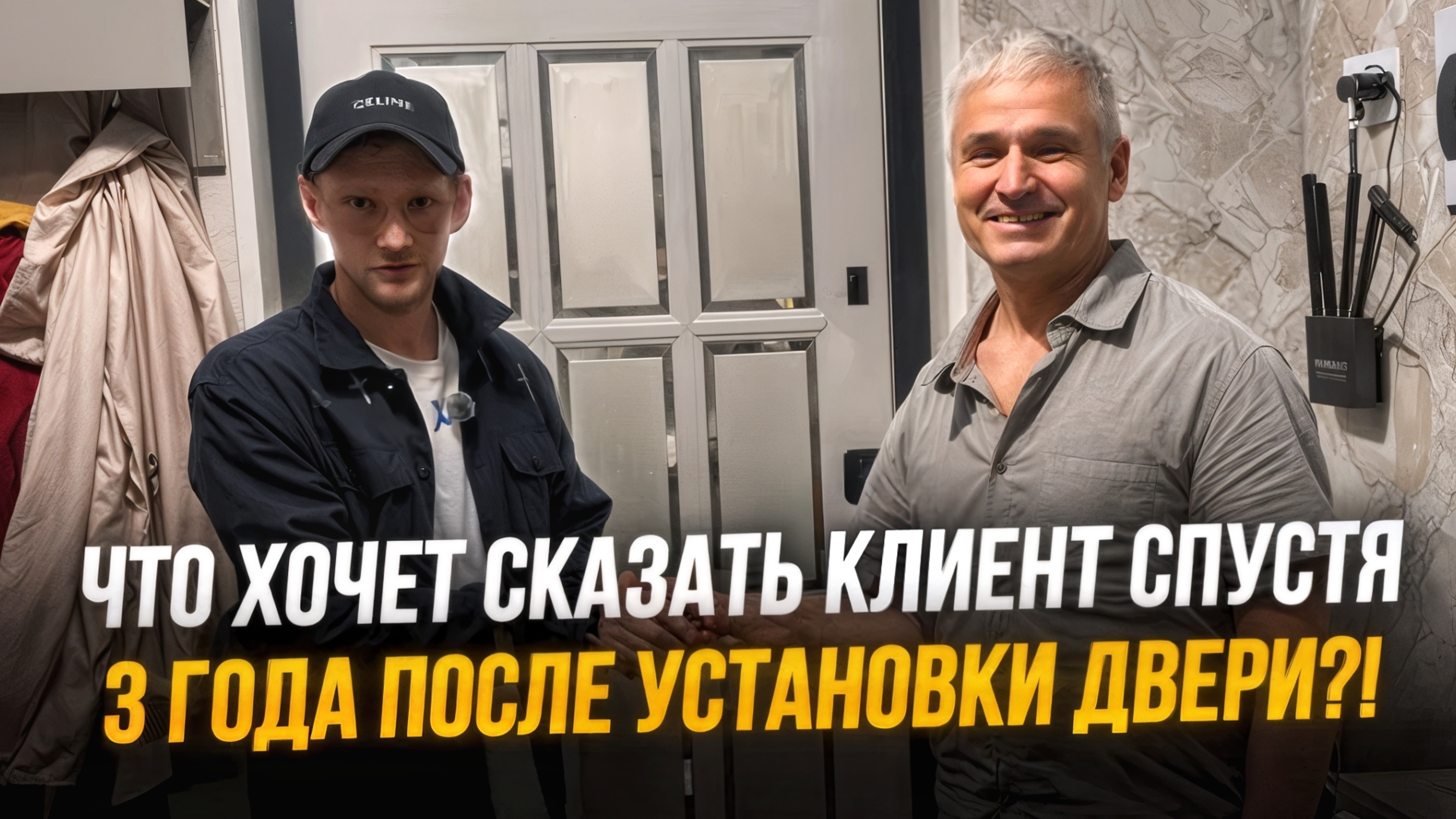 Отзыв клиента о входной двери спустя 3 года пользования в ЖК Орбита