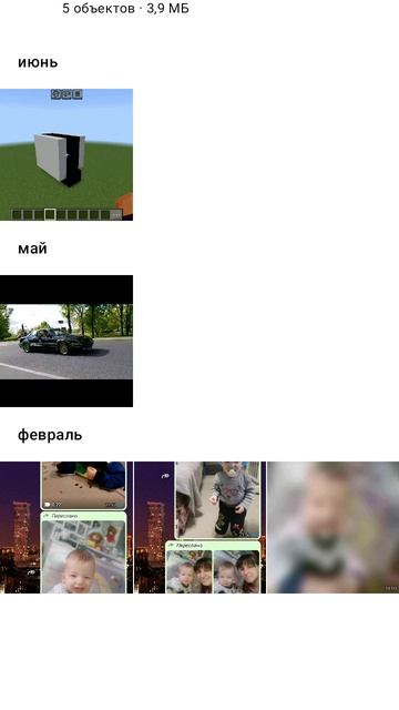 доказываю