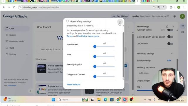 Google Ai Studio - используй мощь ИИ бесплатно!