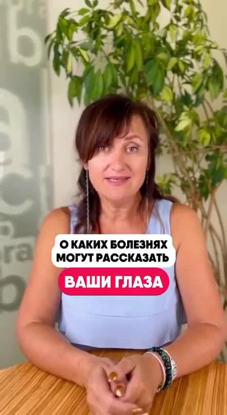 Моё_здоровье_Полезные_советы_Моё_здоровье_Полезные_советы.mp4