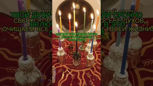 СРОЧНО ВКЛЮЧИ ИМЕННО СЕГОДНЯ,ЛУНА КРУГЛАЯ НА ПИКЕ,ПОШЛА В ОБРАТНОМ НАПРАВЛЕНИИ