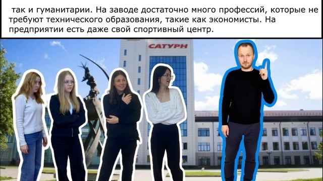 Союз Добрых Дел СОШ №12