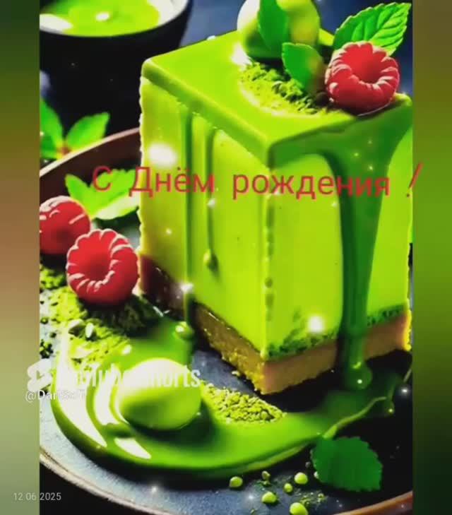 VID_20250612172055
