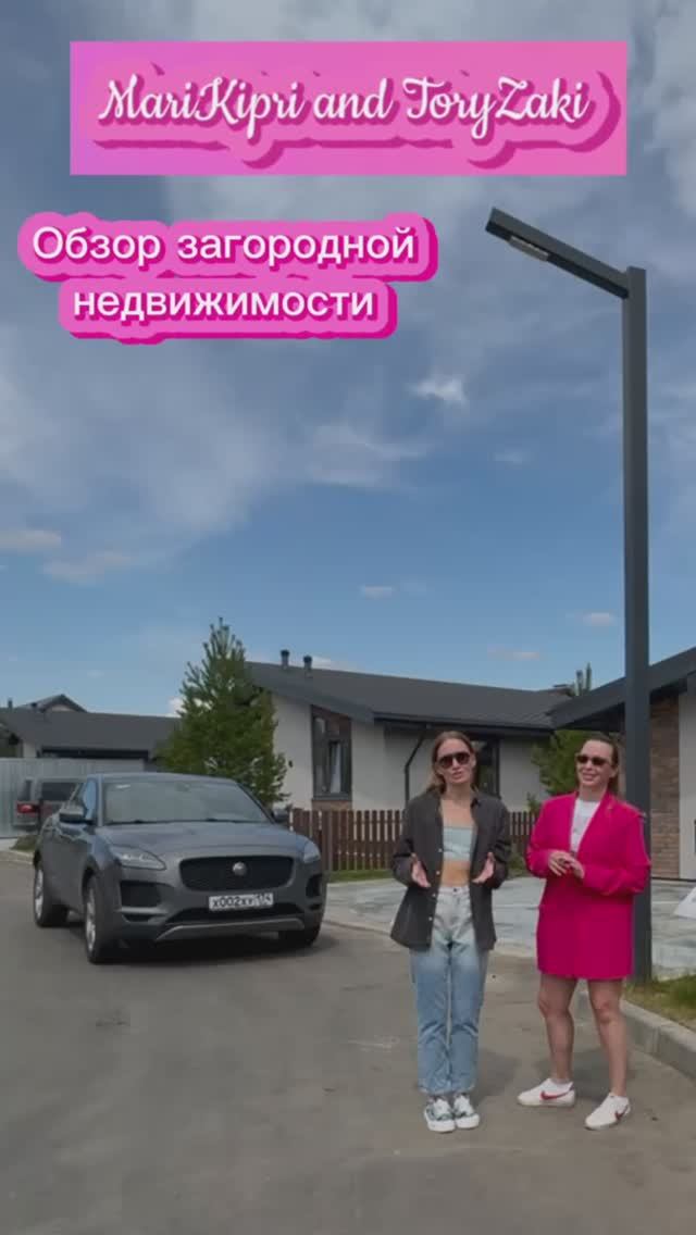 Обзор загородной недвижимости в Челябинске