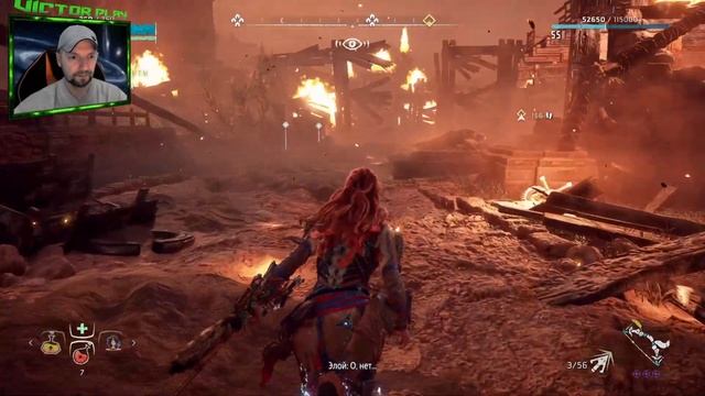 Horizon Zero Dawn Remastered ➢ прохождение #32 ➢ Минус ГЕЛИОС