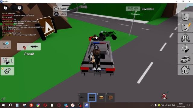 Играем в брукхэвен 2 часть в Roblox