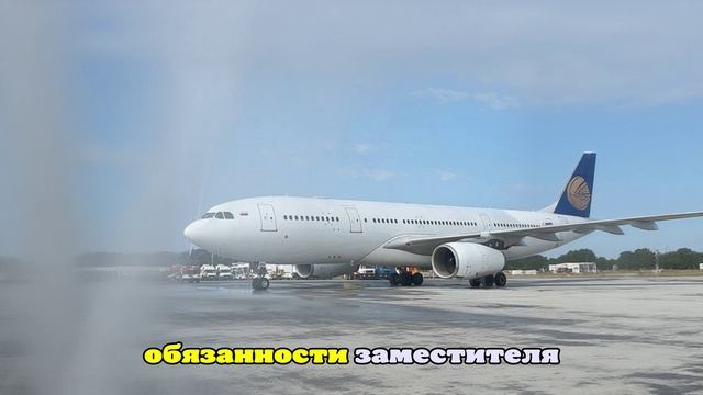 Сухумский аэропорт принял первый широкофюзеляжный самолет из Москвы