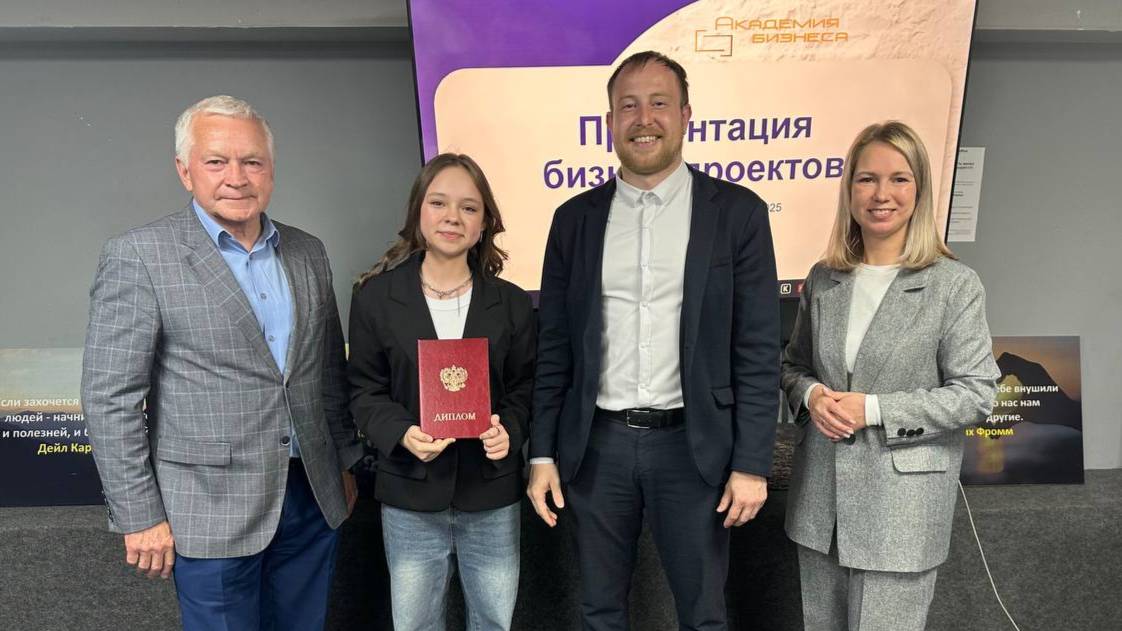 Видео презентация проектов 2025
