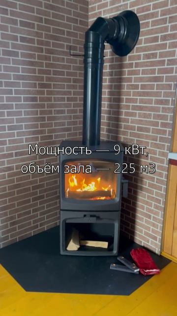 Печь-камин Астов Алиса 920🔥