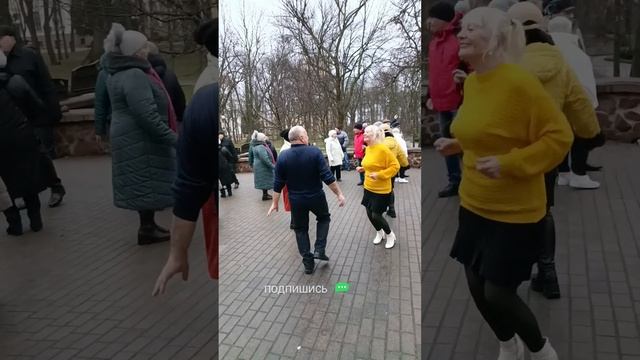 МЕЧТА СБЫВАЕТСЯ... ТАНЦЫ В ГОМЕЛЬСКОМ ПАРКЕ