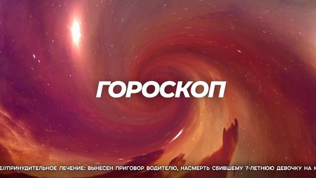 СЕГОДНЯ УТРОМ #7352, 11 июня 2025