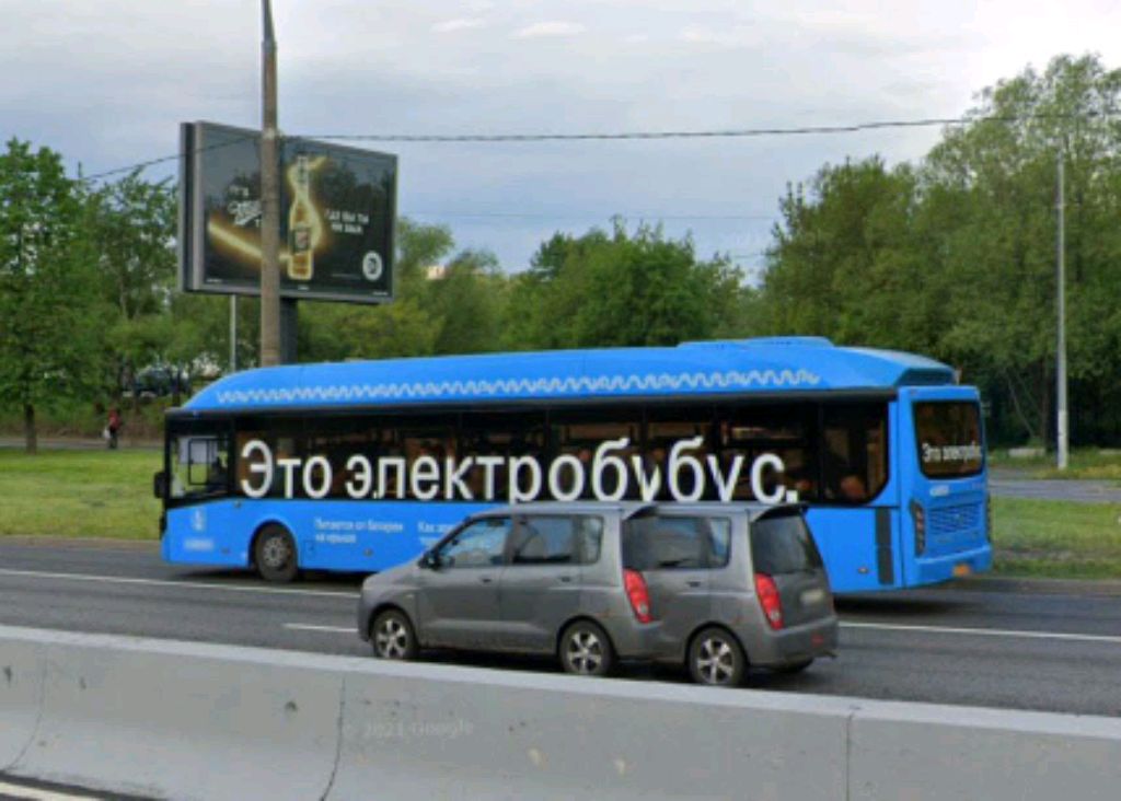 вступление