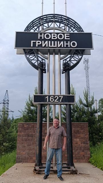 Быть!!!