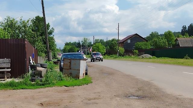 ВСЕХ С ДНЁМ РОССИИ