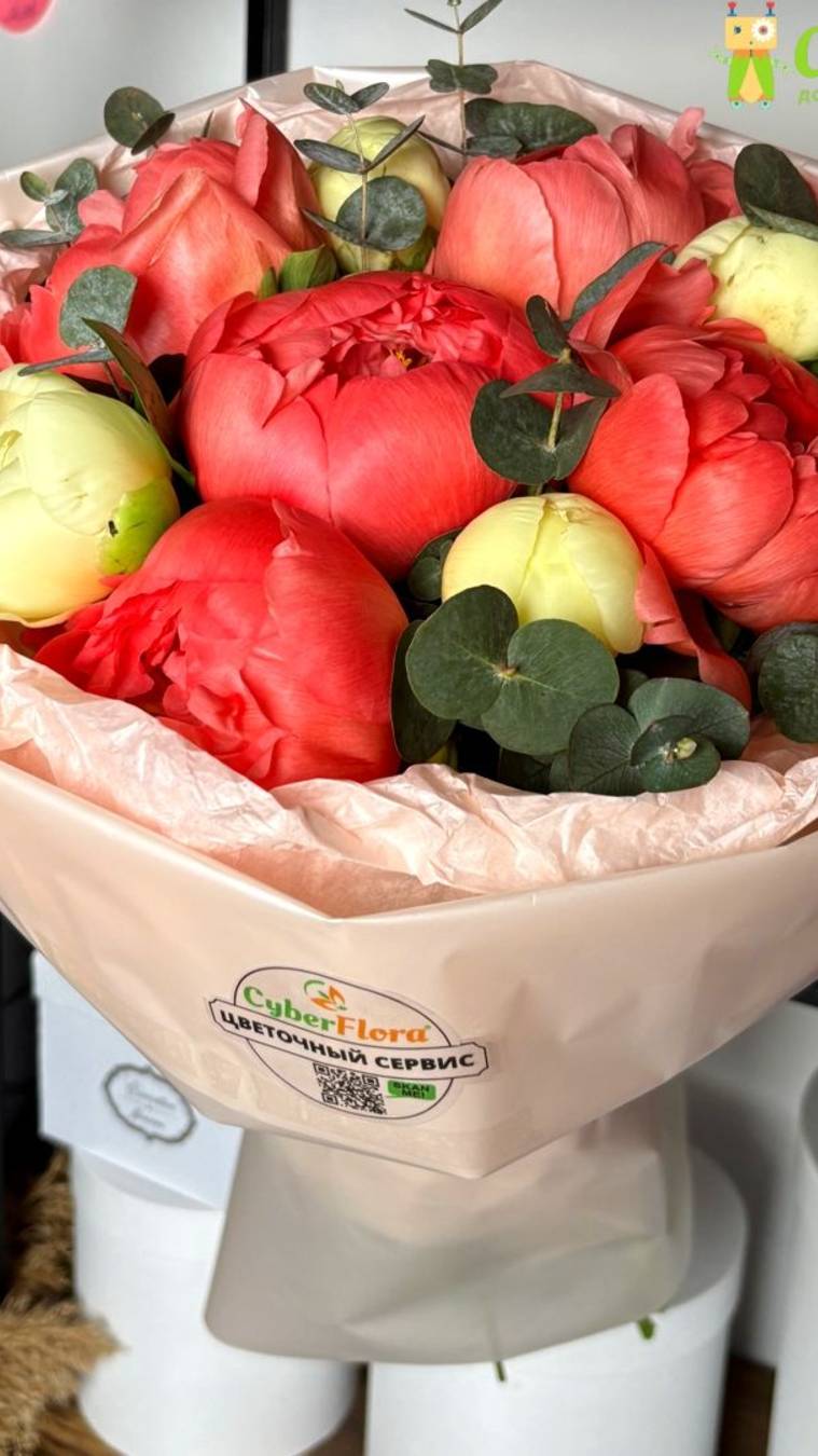 Доставка цветов| Цветы с доставкой|Cyber Flora® | Кибер Флора® - Букет Коралловые пионы