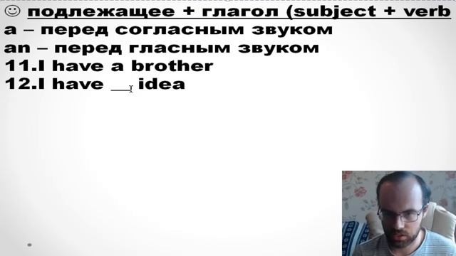 АНГЛИЙСКИЙ ЯЗЫК ДО АВТОМАТИЗМА - УРОК 1 УРОКИ АНГЛИЙСКОГО ЯЗЫКА. АНГЛИЙСКИЙ ДЛЯ НАЧИНАЮЩИХ С НУЛЯ