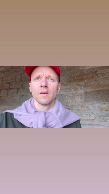А уже все