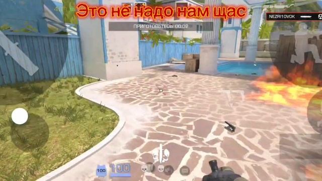 Как вам мой скилл? (?)
