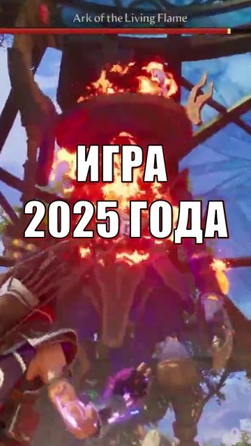 Новинка 2025