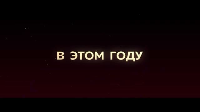 Василиса и хранители времени.  Финальный трейлер