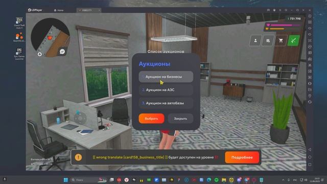 ауцк
