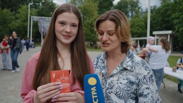 12 июня, в День России и День города Истра, 11 юных жителей м.о. Истра получили паспорта