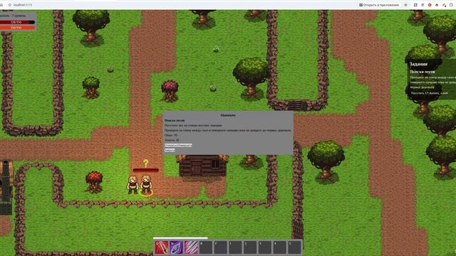 WIP RPG Gameplay first reveal