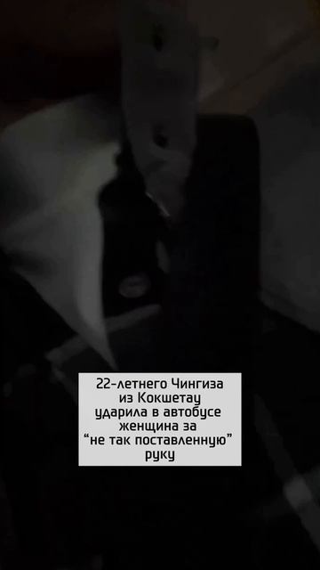 Побили сумкой в автобусе: после этих кадров парня пригласили в модельное агентство
