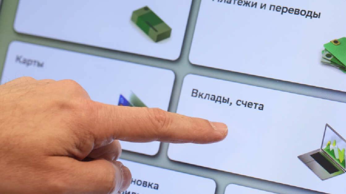 Банки начали опускать ставки по вкладам после снижения ключевой до 20%