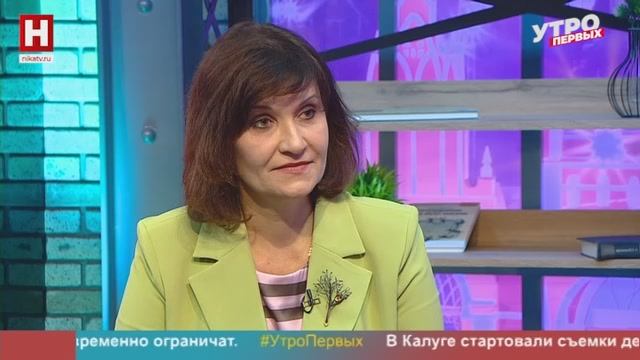 Олеся Ерина. День рассеянного склероза | УТРО ПЕРВЫХ