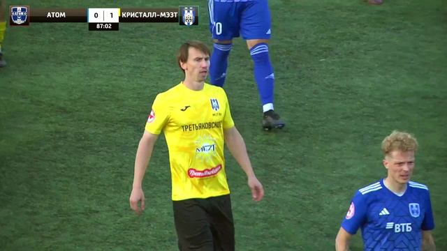 Атом (Нововоронеж) - Кристалл-МЭЗТ (Борисоглебск) 0:1. Кубок СФФ ЦЕНТР 2025. 1/8 финала.