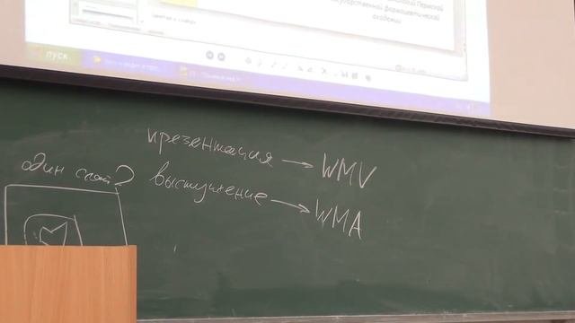 Лекции по информатике. Прикладные программы. Часть 2