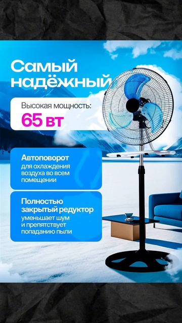 Инфографика для маркетплейсов. Нейрофотосессия одежды и товаров, нейродизайн, нейрофото