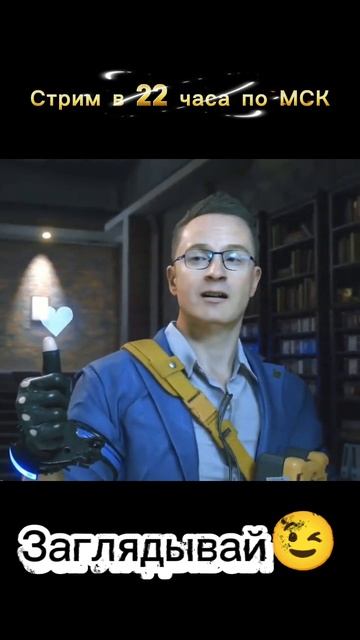 Анонс стрима по Death Stranding)