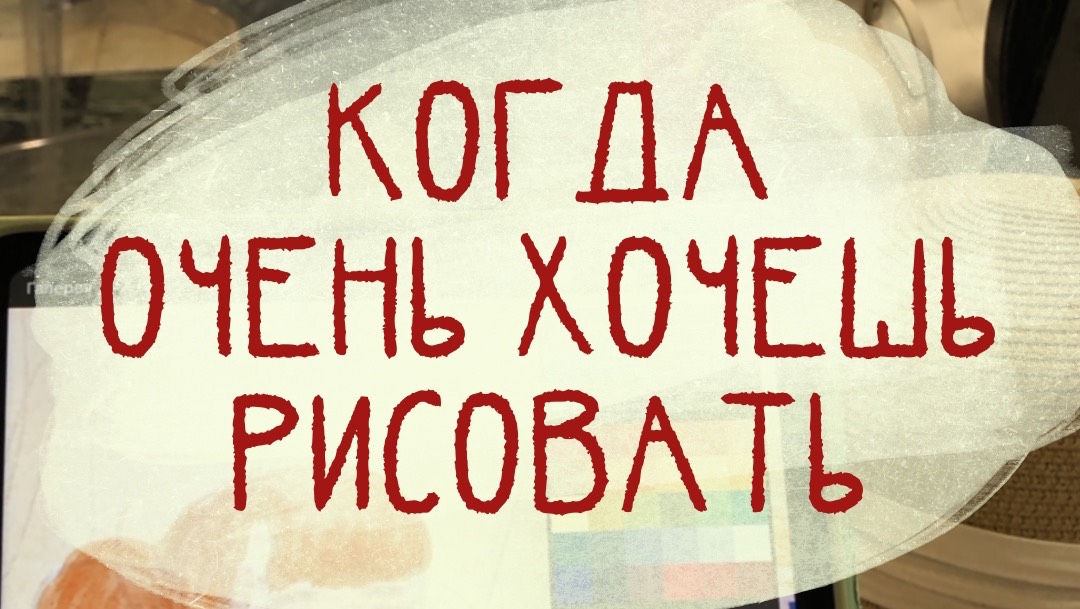 Зашла в музейное кафе и увидела сюжет, который захотелось нарисовать