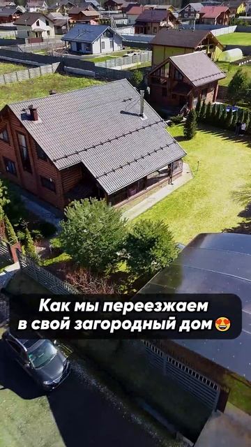 Представьте…