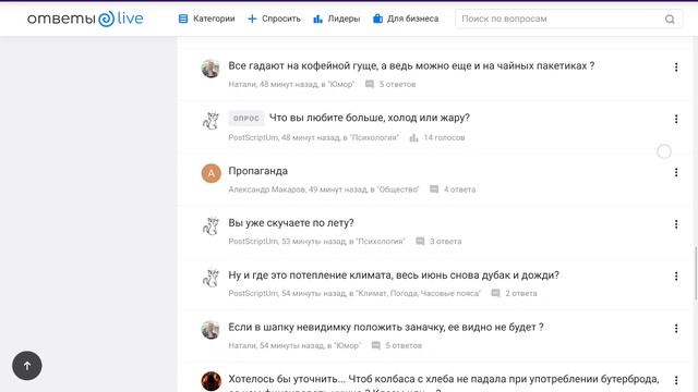 Олды ОтветовМаилРу не удовлетворены новым дизайном