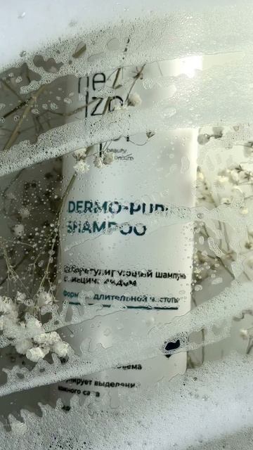 Устали от вечной борьбы с жирной кожи головы и перхотью?